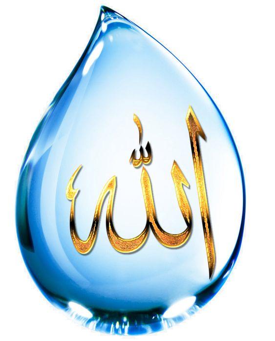 Android için Allah Duvar Kağıtları APK�yı İndir