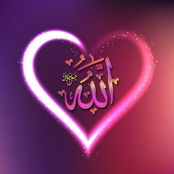 Android için Allah Duvar Kağıtları APK�yı İndir
