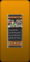 أغاني كرتون زمان 스크린샷 3