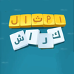 امثال كراش