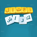 امثال كراش APK