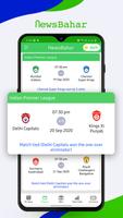NewsBahar - Live Cricket Score and News Line स्क्रीनशॉट 1