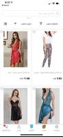 bahishop screenshot 1