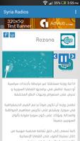 إذاعات سوريا screenshot 3