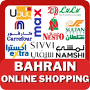 Bahrain Online Shopping App - Bahrain Offers APK