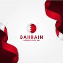 اليوم الوطني البحريني APK