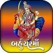 ”Bahuchar Maa Wallpaper, Photo