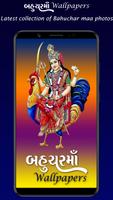 Bahuchar Maa Wallpaper, Photo โปสเตอร์
