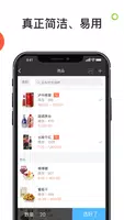 生意宝进销存-专业的财务记账店铺管理软件 screenshot 3