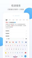 HEX浏览器 تصوير الشاشة 1