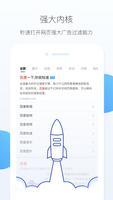 HEX浏览器 تصوير الشاشة 2