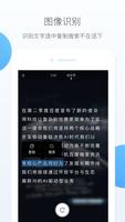 HEX浏览器 تصوير الشاشة 3