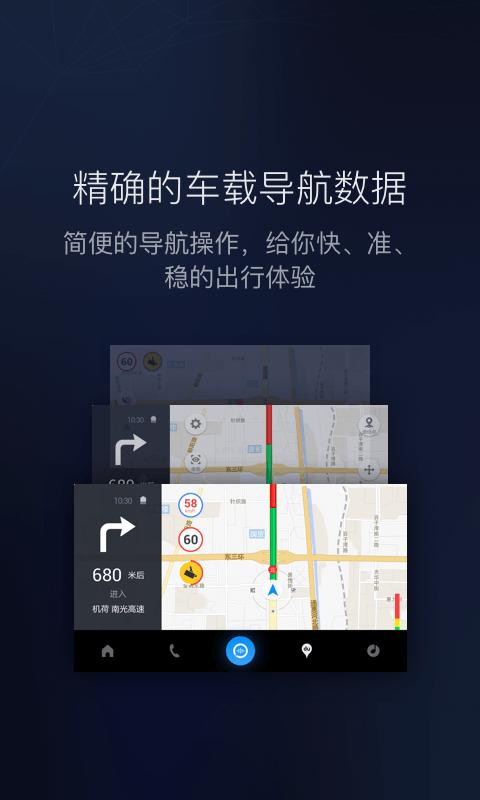 Baidu carlife на русском. Baidu CARLIFE app. Baidu CARLIFE беспроводное соединение. Baidu CARLIFE 4pda. Baidu 5 Plus.