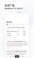 简单搜索 الملصق