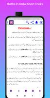 Maths In Urdu تصوير الشاشة 3