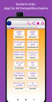 Social In Urdu captura de pantalla 1