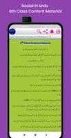 Social In Urdu captura de pantalla 2