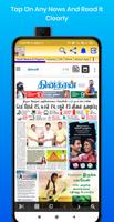 Tamil News Papers Screenshot 3