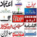 Urdu NewsPapers Indian-APK