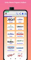 Urdu NewsPapers Indian Plakat