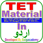 TET Material In Urdu icon