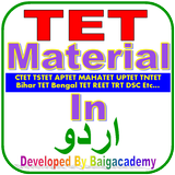TET Material In Urdu icono