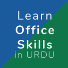 Learn Office Skills - Office T ikona