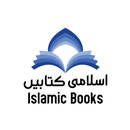 APK Islamic Books اسلامی کتابیں