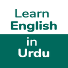 Learn English in Urdu アイコン