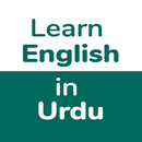 Learn English in Urdu-APK