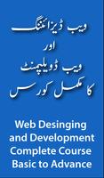 Learn Web Skills Web Developme-poster