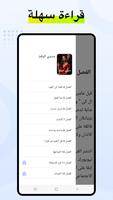 برنامه‌نما Oasis Love عکس از صفحه