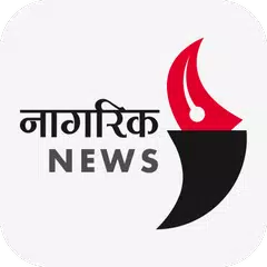 Nagarik News APK download