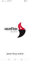 Nagarik News Poster