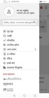 Nagarik News captura de pantalla 2