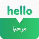Arabic Phrases -  Learn Arabic Speaking APK