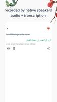 Arabic Phrases syot layar 2