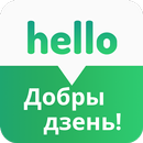 Belarusian Phrases -  Learn Belarusian Speaking APK