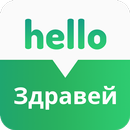 Bulgarian Phrases -  Learn Bulgarian Speaking APK