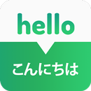 Japanese Phrases -  Learn Japanese Speaking APK