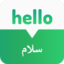 Persian Phrases -  Learn Persian Speaking APK