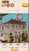 燒腦大亂鬥 ảnh chụp màn hình 3