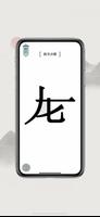 圖文世界 Ekran Görüntüsü 1