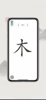 圖文世界 Ekran Görüntüsü 3