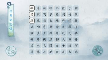 玩梗高手 poster