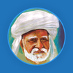 Ustad Talpur