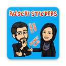 Balochi Stickers APK