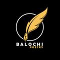 Balochi Poetry