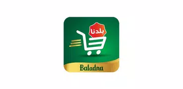 Baladna - بلدنا