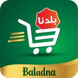 Baladna - بلدنا aplikacja